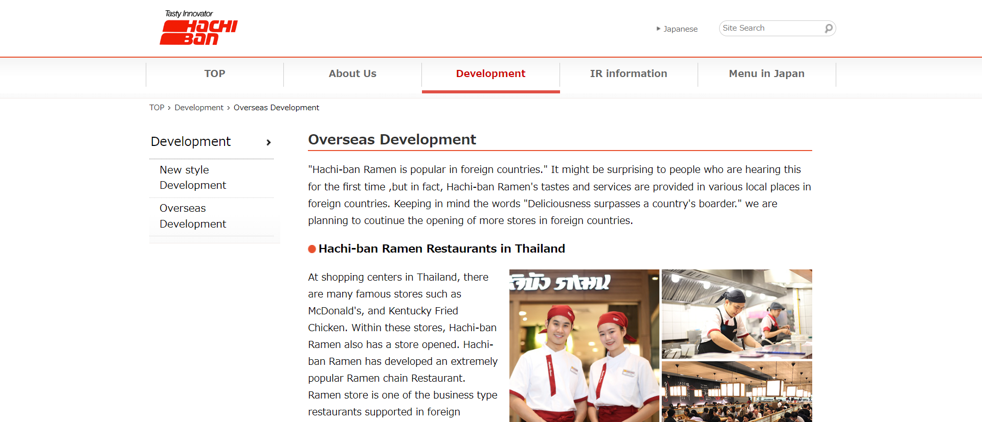 HACHI-BAN Overseas Development
